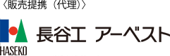 長谷工アーベスト