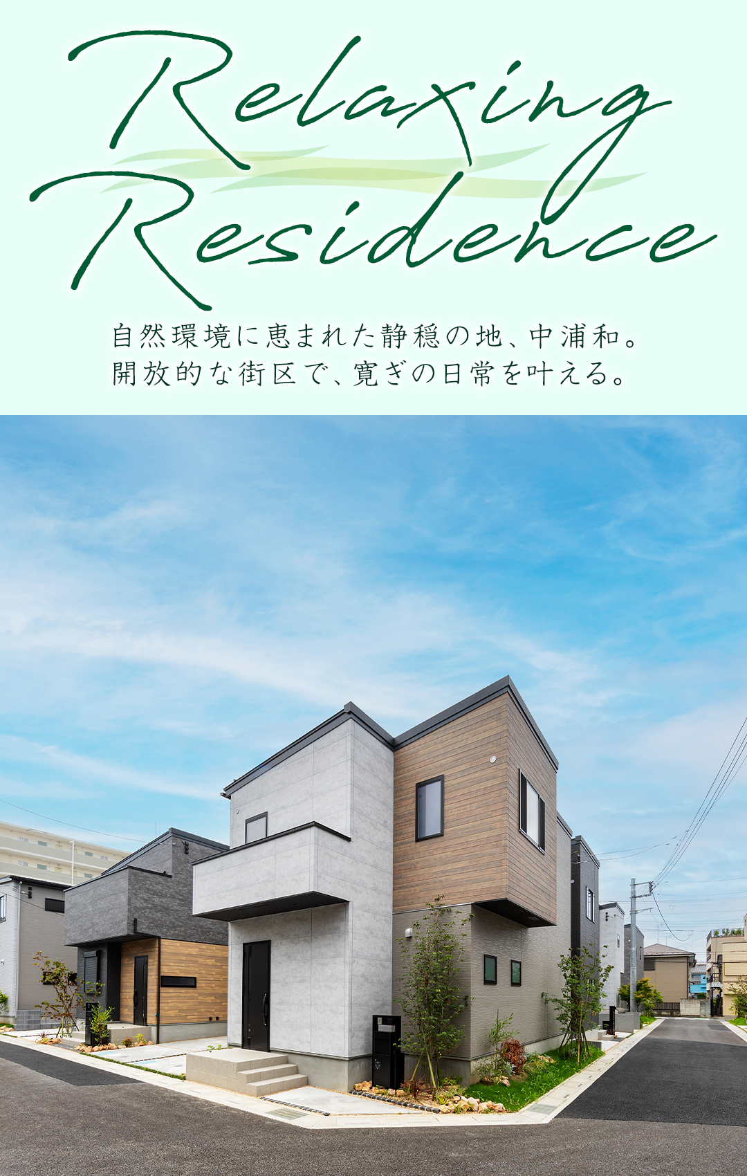 建物外観写真（2024年7月撮影）